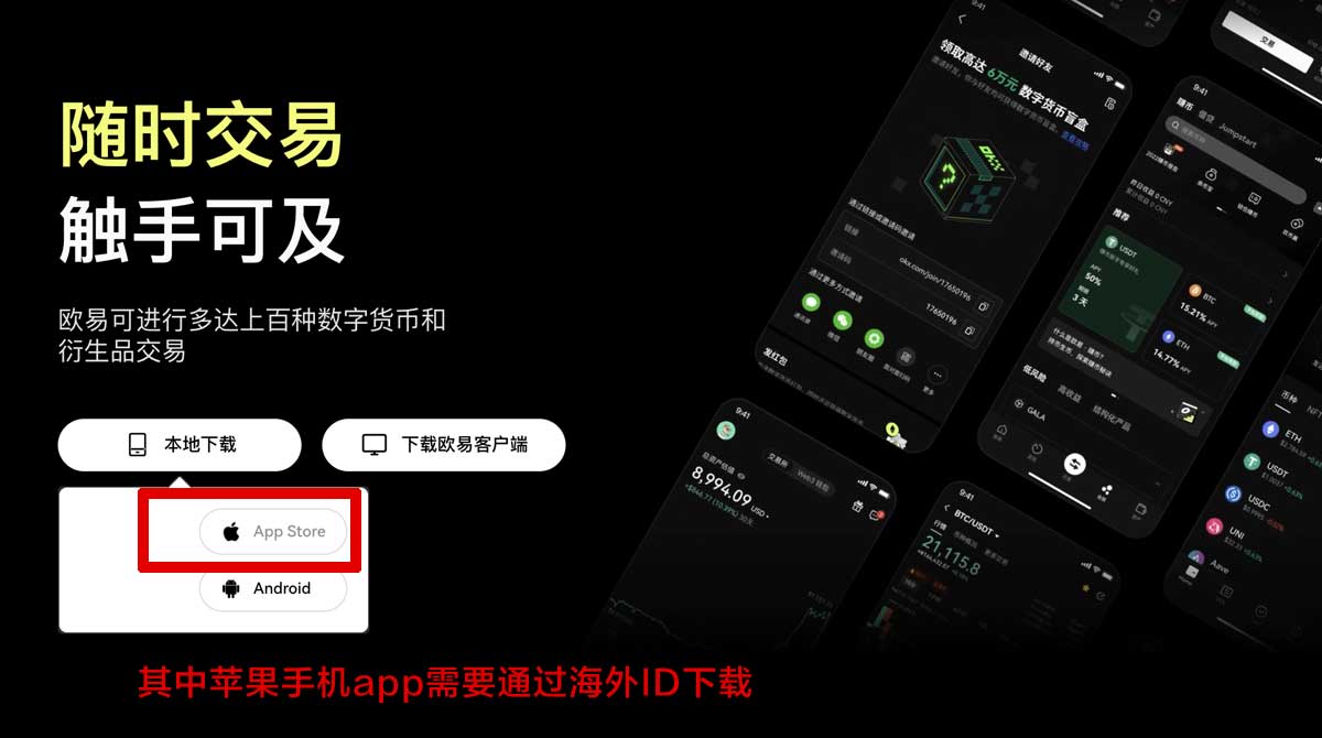 深币交易所下载官网入口指南：安全安装与最新版获取充值资金方法